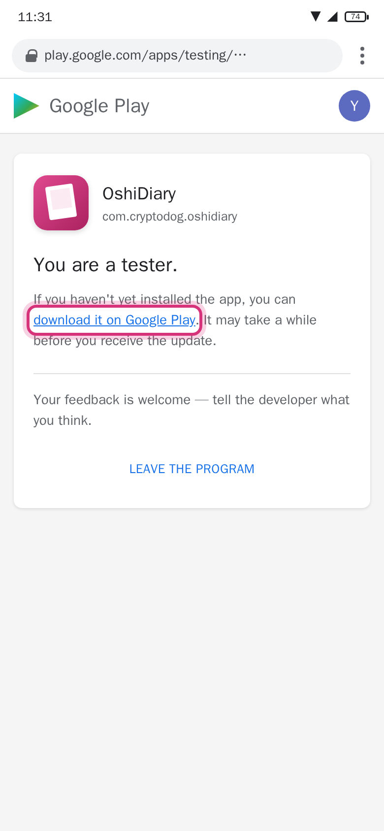 「You are a tester.」畫面裡的下載連結
